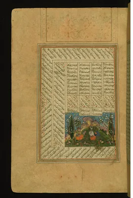 Illustrated Finispiece with Landscape