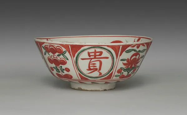 Bowl with Auspicious Ideographs and Floral Motifs