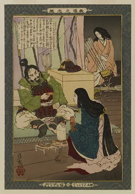 Kyodo risshiki
