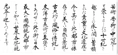 p. 8