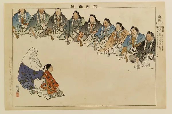 Nogaku zue