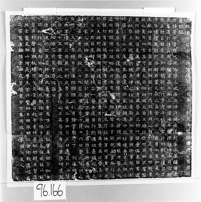 Long inscription for deceased hun ching