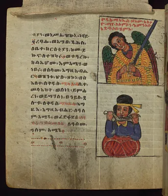 The Archangel giving water to Samson