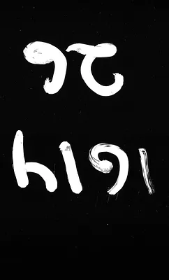 Page 761