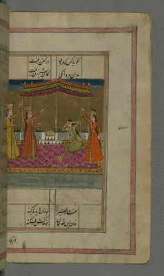 Zulaykha Mourns the Death of Joseph