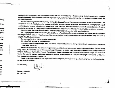 p. 17