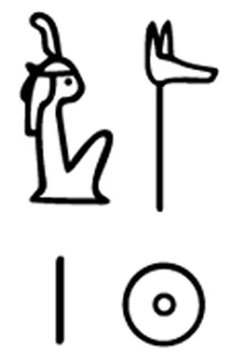 Scarab from Egyptian-Style Necklace