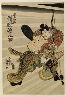 Akugenda Yoshihira and Uji no Hashihime no jo