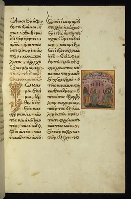 Christ driving the merchants from the Temple
