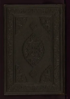 Binding from Selection of Poems