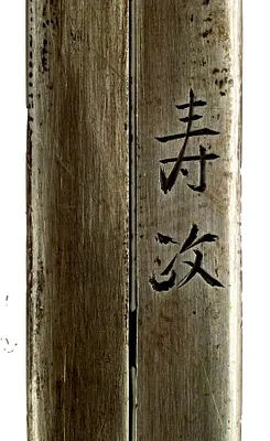 p. 3