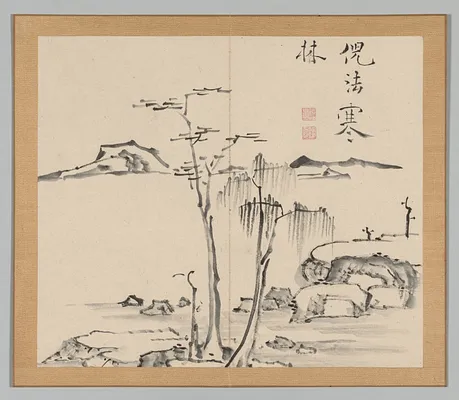Reverberations of Taiga, Volume 2 (leaf 15)