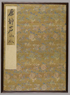 Album of Twelve Landscapes with Matching Calligraphy