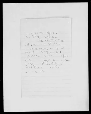p. 12