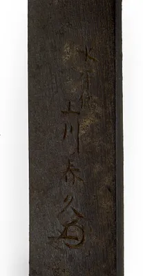 Kozuka with a Dragon Holding a Sword