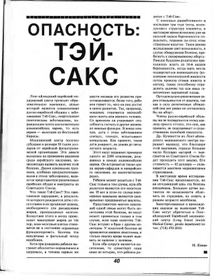 p. 43