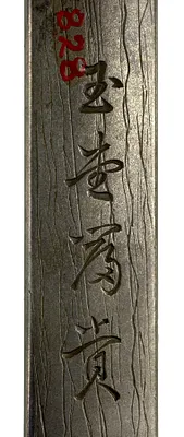 Kozuka with Peonies