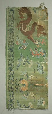 Fragment