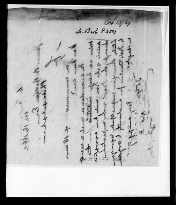 p. 17