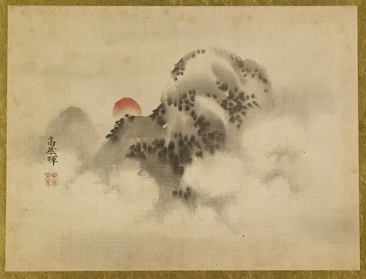 Misty Mountains