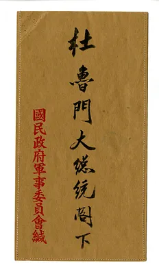 p. 10