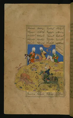 Bahram Gur Killing a Lion and a Wild Ass