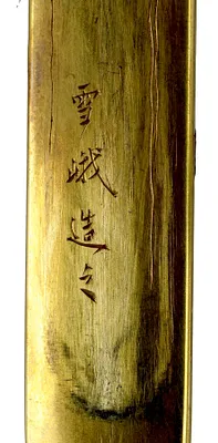 p. 3