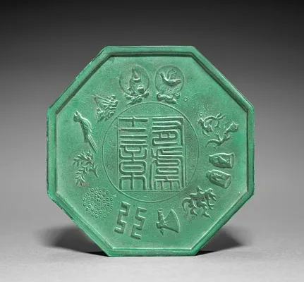 Octagonal Ink Cake