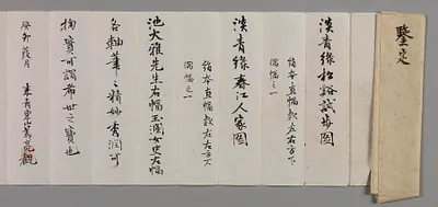 p. 7