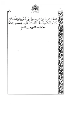 p. 22