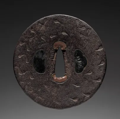 Sword Guard (Tsuba)
