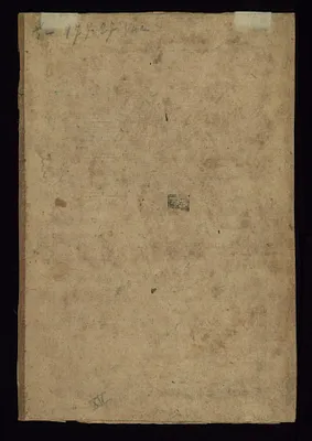 Son’s Lamentation at his Father’s Funeral (Back)