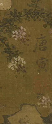 p. 6