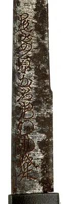 Kozuka with Duck and Boat