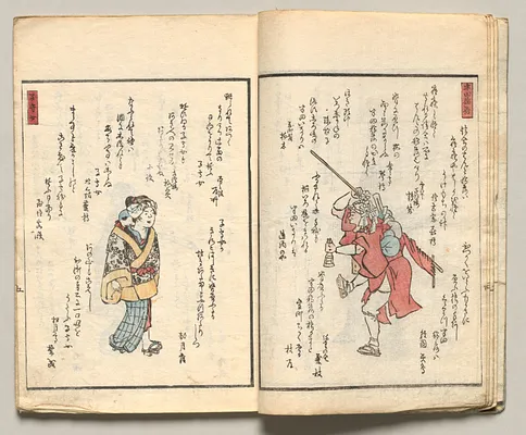 Spread Five from Volume Six of People of Japan in Light Verse (Kyōka)