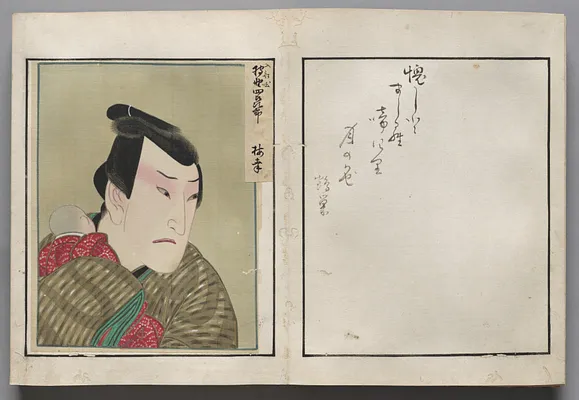Double-Leaf from Album of Actor Portraits