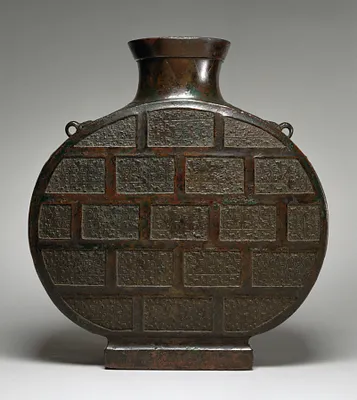 Ritual Wine Flask (Bianhu)