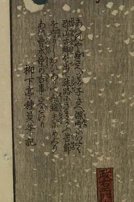 Ogura nazorae hyakunin isshu