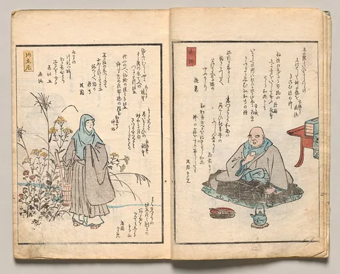 Spread Three from Volume Two of People of Japan in Light Verse (Kyōka)