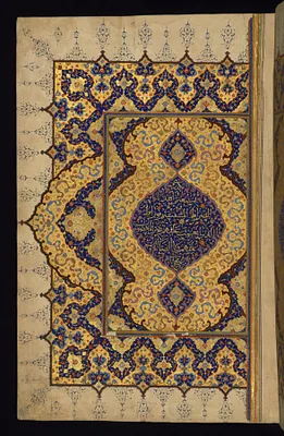 Left Side of a Double-page Opening Inscribed with Verses of Chapter 1