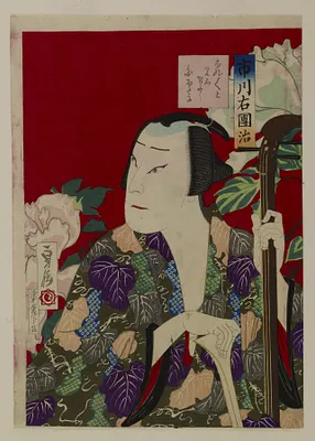 The Actor Ichikawa Udanji I Playing a Shamisen
