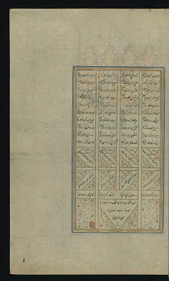 Colophon