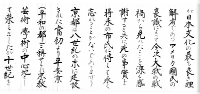 p. 9