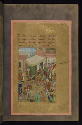 p. 2