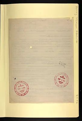 p. 6