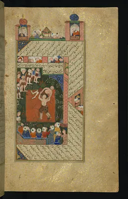 A Wrestling Match