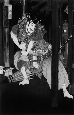 Abura Bozu yami yo no kuro zome