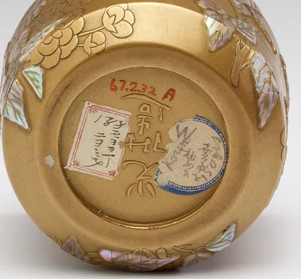 Box with Double Cherry Blossoms