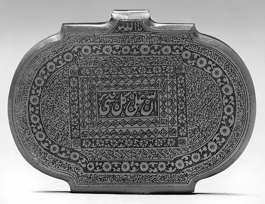 Amulet