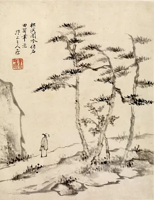 Chanting Poems in Leisure Among Pines